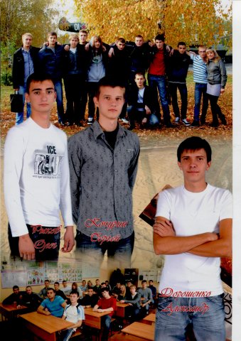 41 ТТО 2008-2012 гг. кл.рук.Семенюта(1)